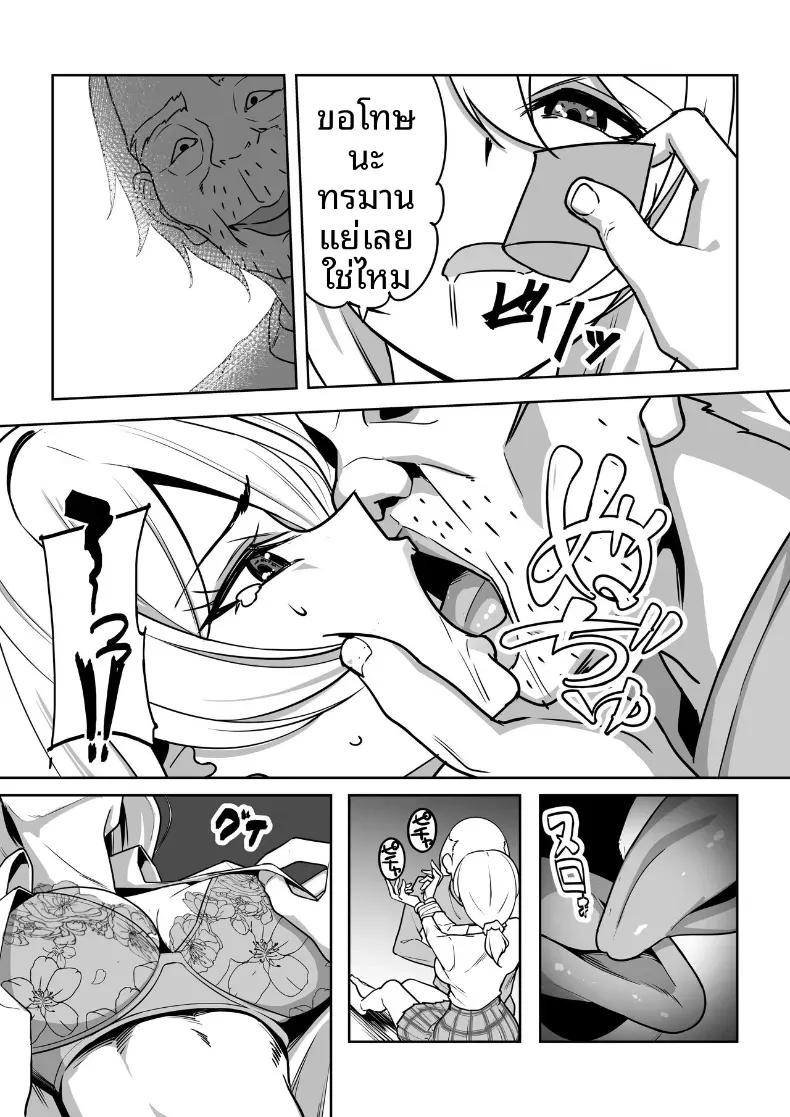 Doujin-Lc- อ่าน โดจิน มังฮวา เกาหลี ญี่ปุ่น จีน แปลไทย การเเก้เเค้นของคุณลุง [Nonbendarari] ตอนที่ 1 2 3 4 5 6 7 8 9 10 11 12 13 14 ฟรี ไม่มีโฆษณา อ่าน โดจิน Manhwa เกาหลี ญี่ปุ่น จีน เรามีครบ คัดมาให้เน้นๆ โดจิน 18+ รับประกันความฟินโดย  Doujin Lc