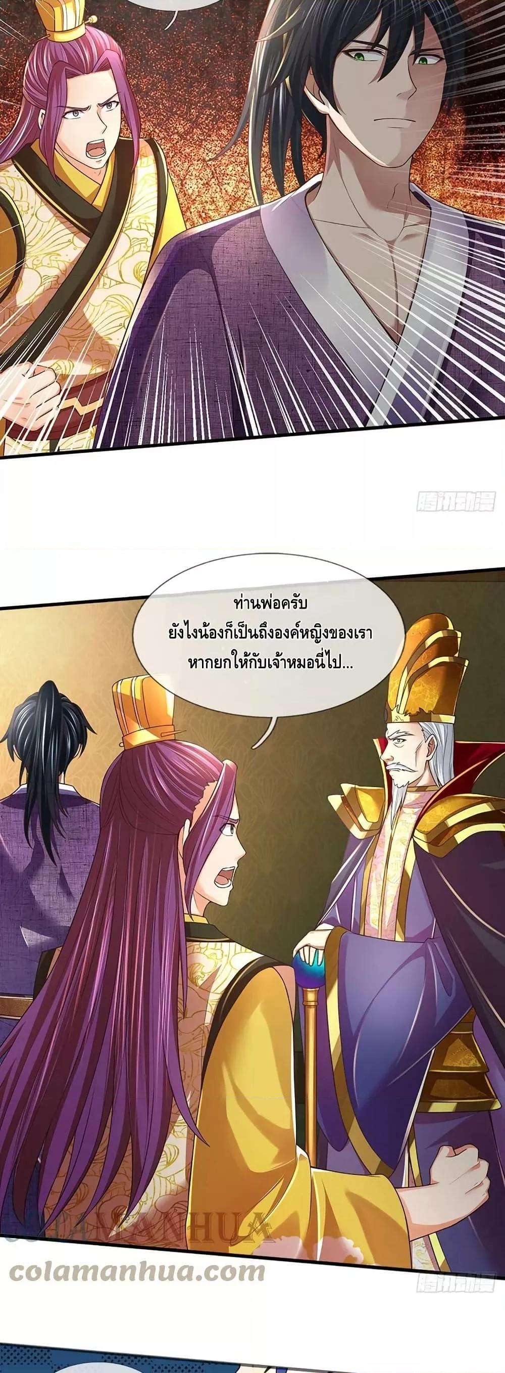 Manga-lc-com อ่านมังงะ อ่านการ์ตูน ออนไลน์ ฟรี OpeningtoSupr ตอนที่ 1 2 3 4 5 6 7 8 9 10 11 12 13 14 ฟรี ไม่มีโฆษณา Manga-lc - อ่าน มังงะ อ่าน การ์ตูน ออนไลน์ อ่านมังงะ ฟรี