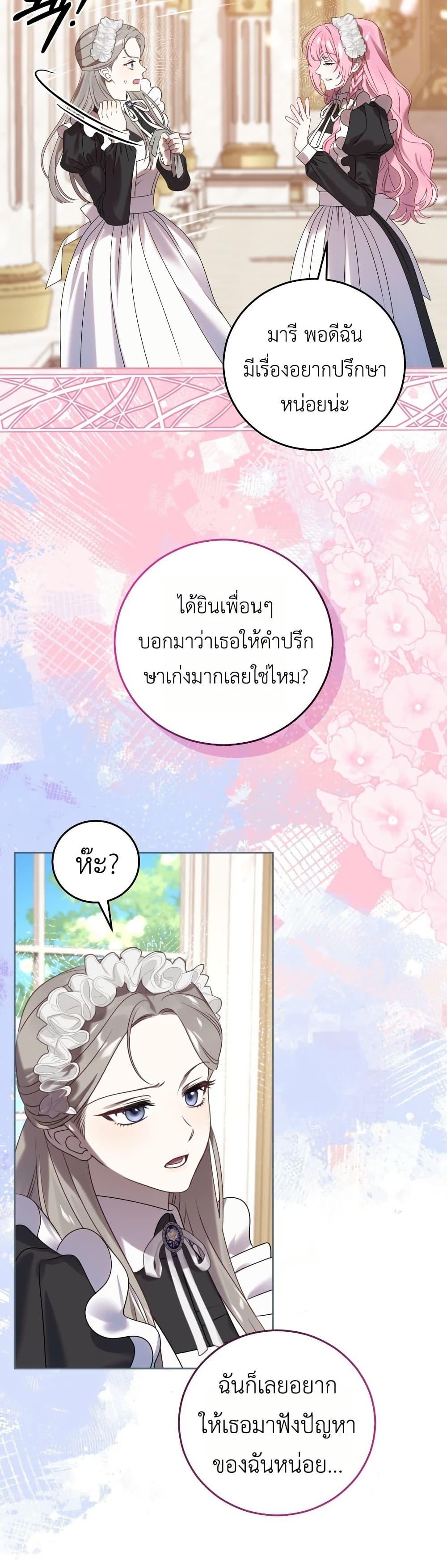 Manga-lc-com อ่านมังงะ อ่านการ์ตูน ออนไลน์ ฟรี The Obsessive Maniac Is Trying To Confine Me ตอนที่ 1 2 3 4 5 6 7 8 9 10 11 12 13 14 ฟรี ไม่มีโฆษณา Manga-lc - อ่าน มังงะ อ่าน การ์ตูน ออนไลน์ อ่านมังงะ ฟรี