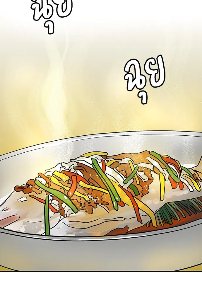 ถ่านไฟเราไม่เก่าเลย ตอนที่ 48 รูปที่ 46