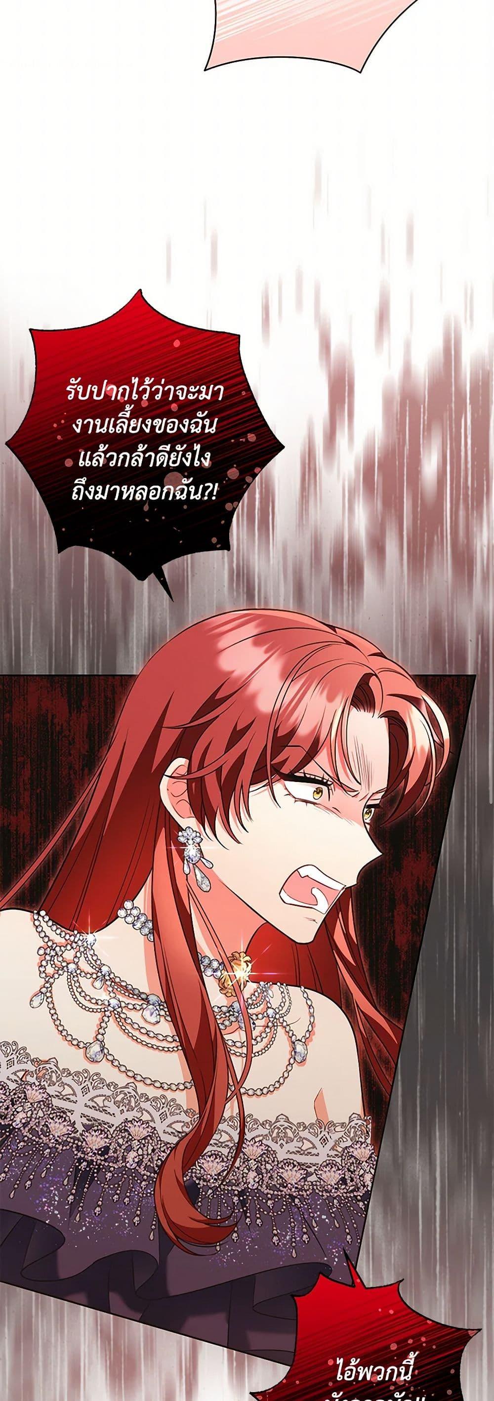 Manga-lc-com อ่านมังงะ อ่านการ์ตูน ออนไลน์ ฟรี The Wicked Ladies in Waiting ตอนที่ 1 2 3 4 5 6 7 8 9 10 11 12 13 14 ฟรี ไม่มีโฆษณา Manga-lc - อ่าน มังงะ อ่าน การ์ตูน ออนไลน์ อ่านมังงะ ฟรี