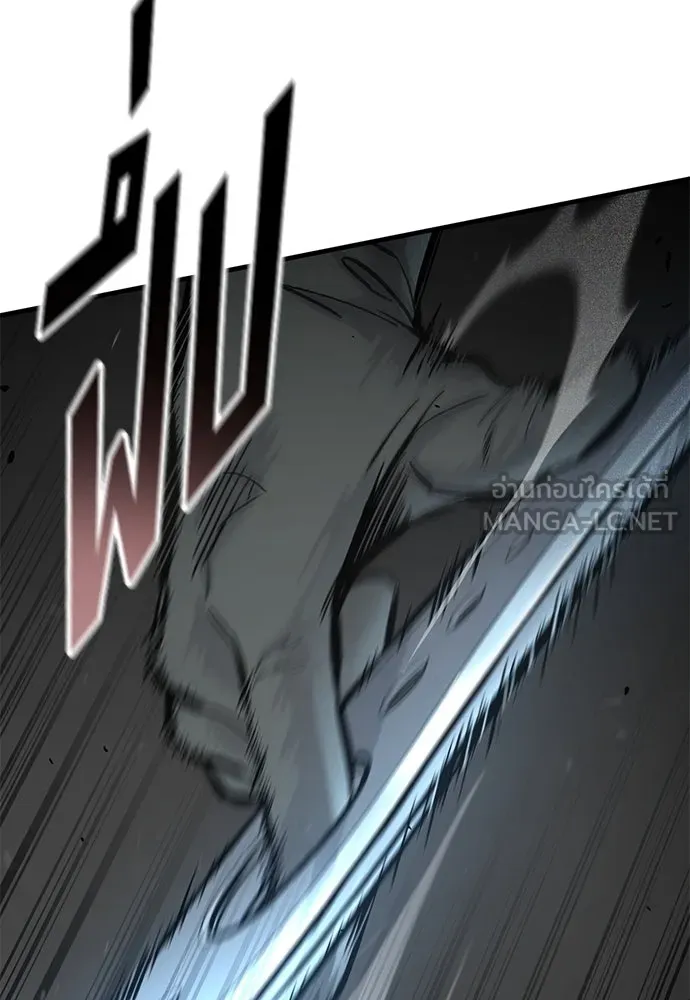 อัศวินวันเดียว ตอนที่ 29 รูปที่ 18