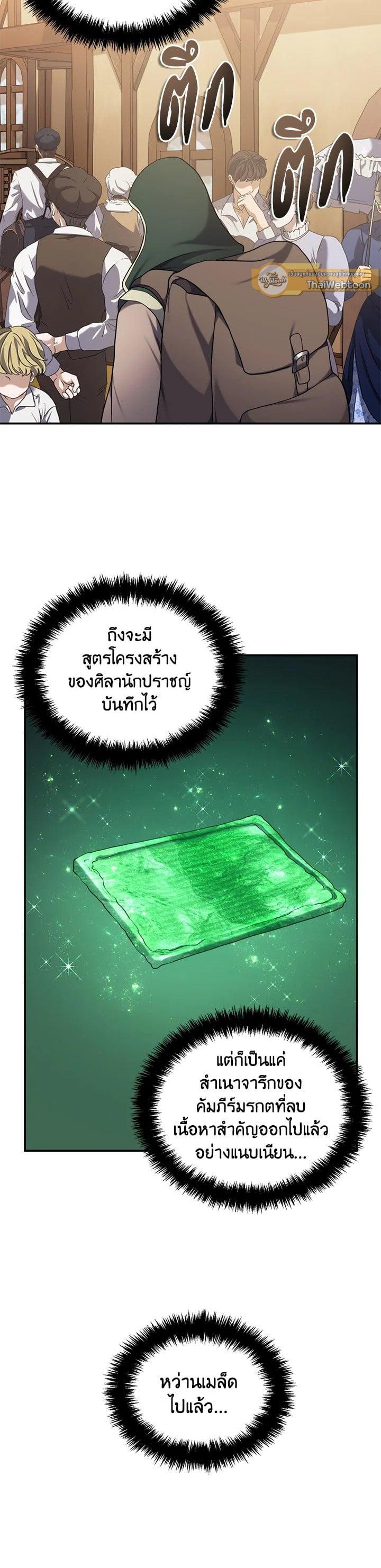 Manga-lc-com อ่านมังงะ อ่านการ์ตูน ออนไลน์ ฟรี Second Life Ranker ตอนที่ 1 2 3 4 5 6 7 8 9 10 11 12 13 14 ฟรี ไม่มีโฆษณา Manga-lc - อ่าน มังงะ อ่าน การ์ตูน ออนไลน์ อ่านมังงะ ฟรี