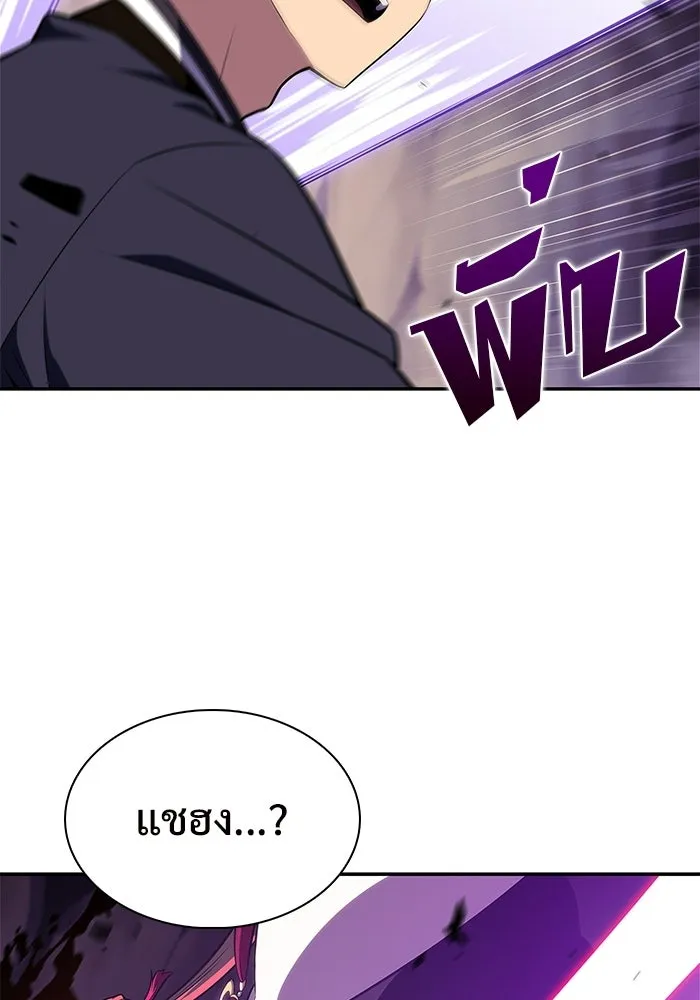 ผู้เล่นหน้าใหม่เลเวลแมกซ์ ตอนที่ 176 ยาชา (3) รูปที่ 62