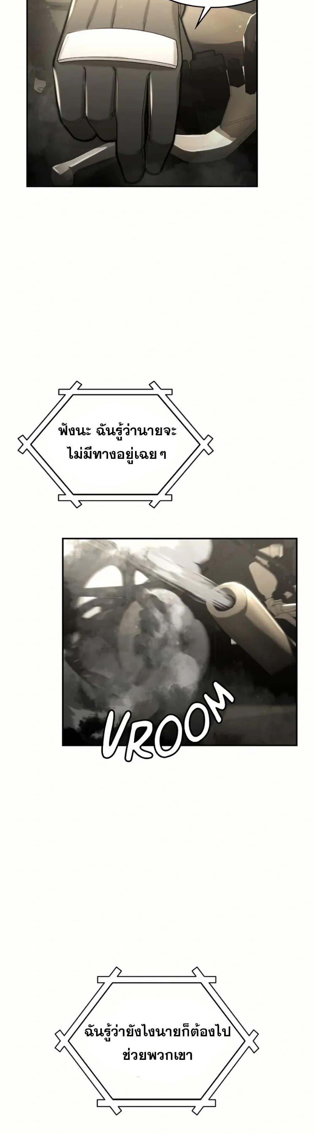 Manga-lc-com อ่านมังงะ อ่านการ์ตูน ออนไลน์ ฟรี Paranoid Mage ตอนที่ 1 2 3 4 5 6 7 8 9 10 11 12 13 14 ฟรี ไม่มีโฆษณา Manga-lc - อ่าน มังงะ อ่าน การ์ตูน ออนไลน์ อ่านมังงะ ฟรี