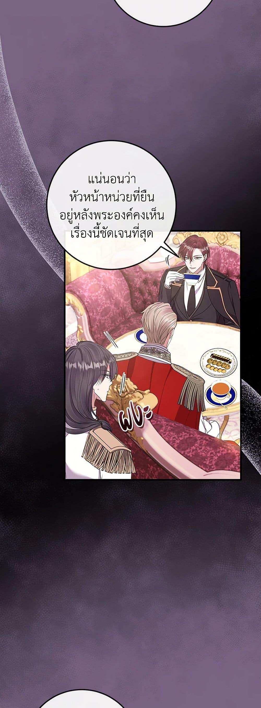 Manga-lc-com อ่านมังงะ อ่านการ์ตูน ออนไลน์ ฟรี Move, I’m Deciding the Ending! ตอนที่ 1 2 3 4 5 6 7 8 9 10 11 12 13 14 ฟรี ไม่มีโฆษณา Manga-lc - อ่าน มังงะ อ่าน การ์ตูน ออนไลน์ อ่านมังงะ ฟรี