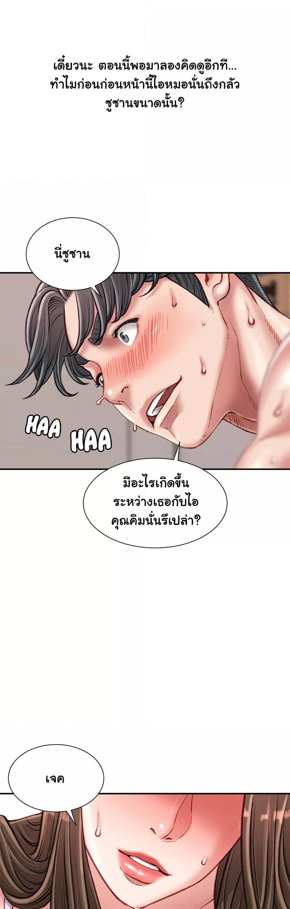 Doujin-Lc- อ่าน โดจิน มังฮวา เกาหลี ญี่ปุ่น จีน แปลไทย Distractions ตอนที่ 1 2 3 4 5 6 7 8 9 10 11 12 13 14 ฟรี ไม่มีโฆษณา อ่าน โดจิน Manhwa เกาหลี ญี่ปุ่น จีน เรามีครบ คัดมาให้เน้นๆ โดจิน 18+ รับประกันความฟินโดย  Doujin Lc