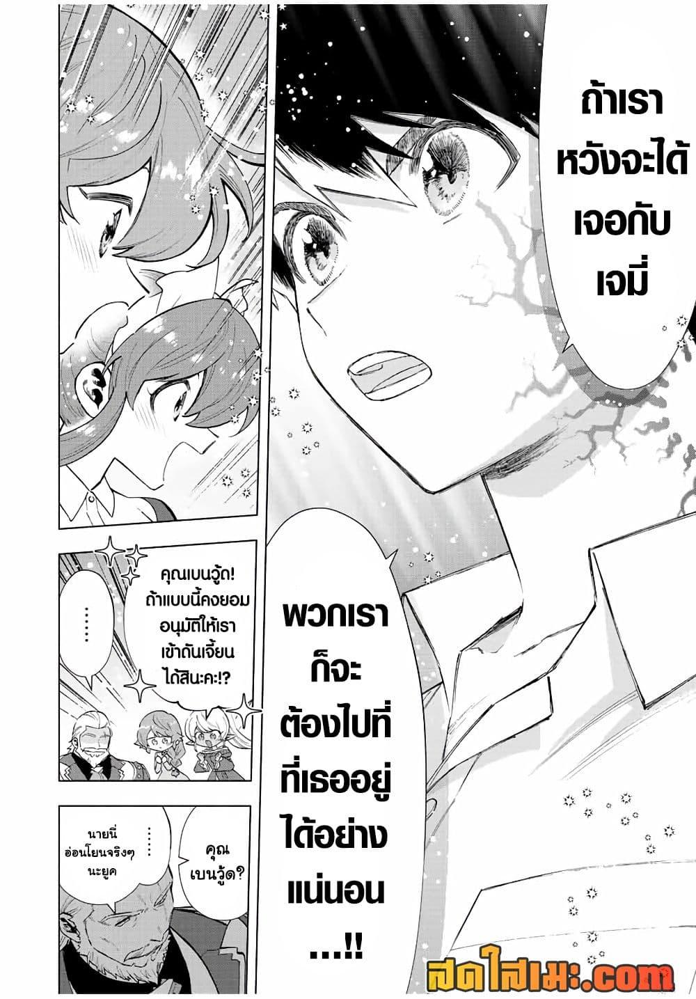 Manga-lc-com อ่านมังงะ อ่านการ์ตูน ออนไลน์ ฟรี A Rank Party wo Ridatsu Shita Ore wa, Moto Oshiego Tachi to Meikyuu Shinbu wo Mezasu ตอนที่ 1 2 3 4 5 6 7 8 9 10 11 12 13 14 ฟรี ไม่มีโฆษณา Manga-lc - อ่าน มังงะ อ่าน การ์ตูน ออนไลน์ อ่านมังงะ ฟรี