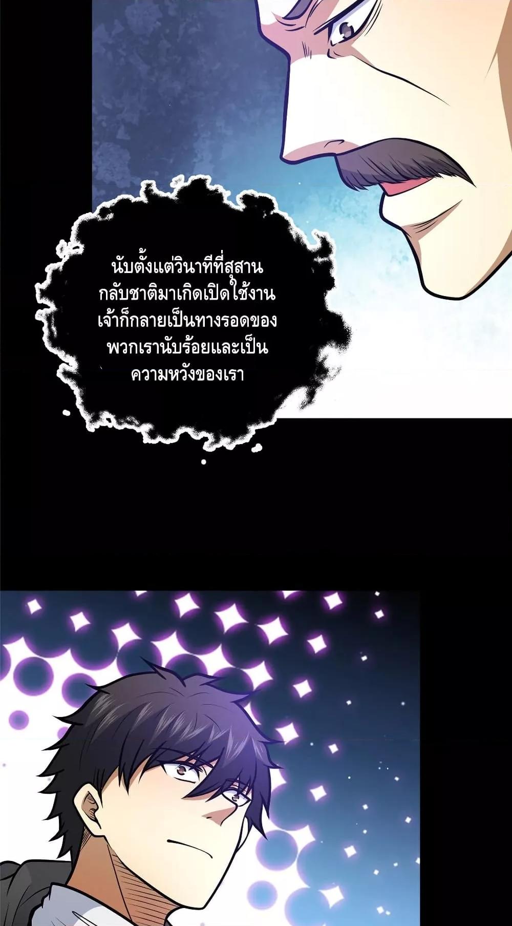 Manga-lc-com อ่านมังงะ อ่านการ์ตูน ออนไลน์ ฟรี TheBestMedica ตอนที่ 1 2 3 4 5 6 7 8 9 10 11 12 13 14 ฟรี ไม่มีโฆษณา Manga-lc - อ่าน มังงะ อ่าน การ์ตูน ออนไลน์ อ่านมังงะ ฟรี