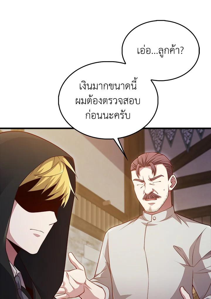 Manga-lc-com อ่านมังงะ อ่านการ์ตูน ออนไลน์ ฟรี The Lord of Coins ตอนที่ 1 2 3 4 5 6 7 8 9 10 11 12 13 14 ฟรี ไม่มีโฆษณา Manga-lc - อ่าน มังงะ อ่าน การ์ตูน ออนไลน์ อ่านมังงะ ฟรี