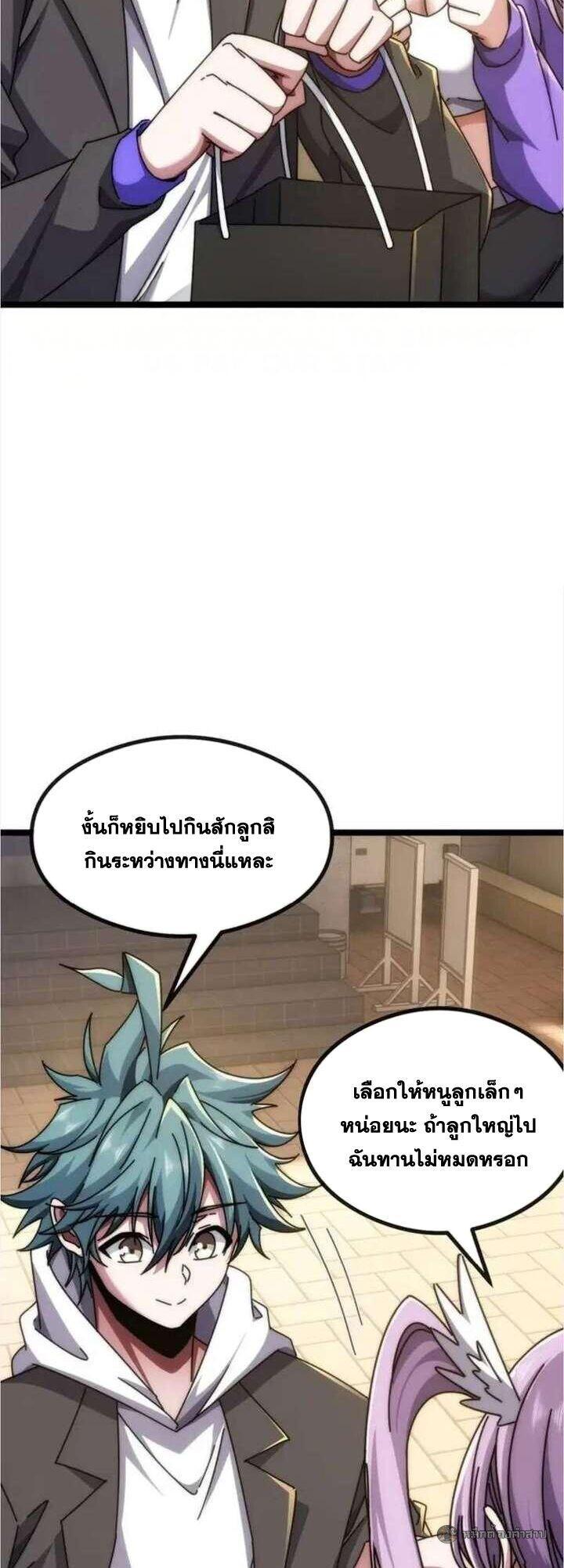 Manga-lc-com อ่านมังงะ อ่านการ์ตูน ออนไลน์ ฟรี Infinite Evolution From Zero ตอนที่ 1 2 3 4 5 6 7 8 9 10 11 12 13 14 ฟรี ไม่มีโฆษณา Manga-lc - อ่าน มังงะ อ่าน การ์ตูน ออนไลน์ อ่านมังงะ ฟรี