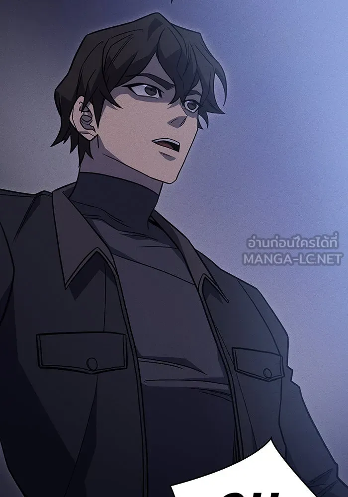 เกิดใหม่พร้อมพลังแห่งราชัน ตอนที่ 50 รูปที่ 132