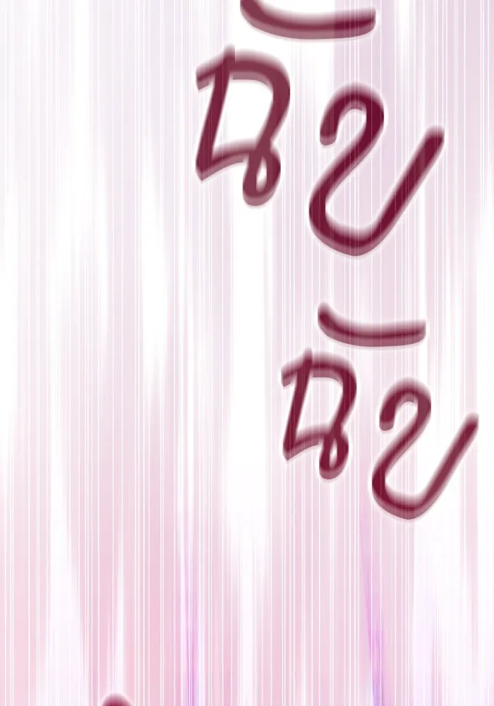 นักดาบอัจฉริยะจากอะคาเดมี ตอนที่ 69 รูปที่ 134