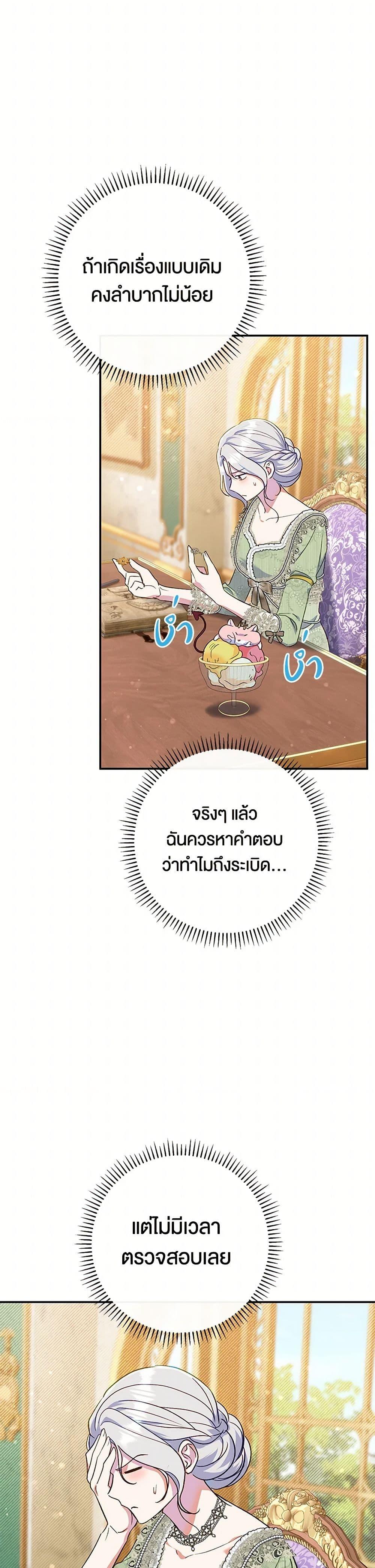 Manga-lc-com อ่านมังงะ อ่านการ์ตูน ออนไลน์ ฟรี The Villain’s Match Is Too Perfect ตอนที่ 1 2 3 4 5 6 7 8 9 10 11 12 13 14 ฟรี ไม่มีโฆษณา Manga-lc - อ่าน มังงะ อ่าน การ์ตูน ออนไลน์ อ่านมังงะ ฟรี