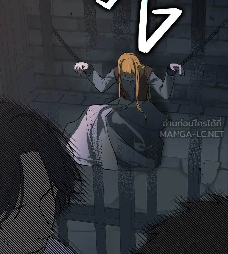 ทางหลุดพ้นของนักบุญลวง ตอนที่ 1 รูปที่ 105