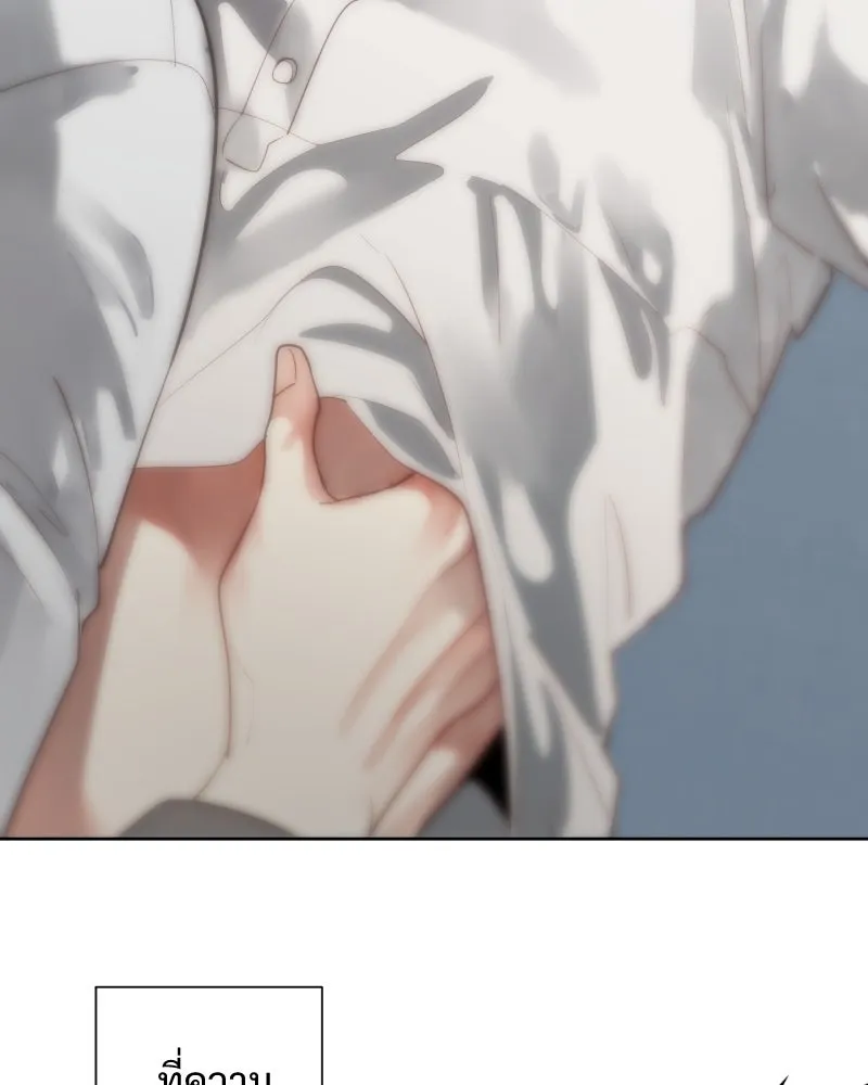 เทพมังกรคลั่งรัก ตอนที่ 59 เคยชินต่อความเปลี่ยนแปลง รูปที่ 61