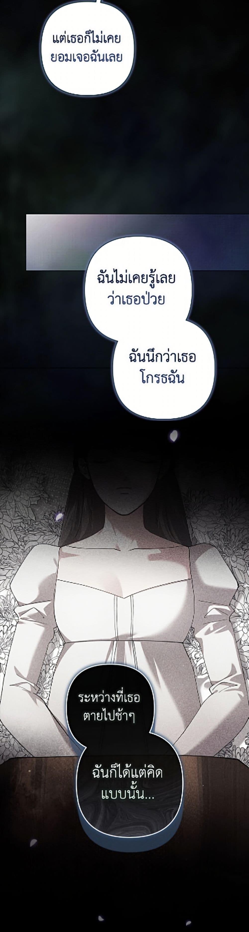 Manga-lc-com อ่านมังงะ อ่านการ์ตูน ออนไลน์ ฟรี The Broken Ring – This Marriage Will Fail Anyway ตอนที่ 1 2 3 4 5 6 7 8 9 10 11 12 13 14 ฟรี ไม่มีโฆษณา Manga-lc - อ่าน มังงะ อ่าน การ์ตูน ออนไลน์ อ่านมังงะ ฟรี