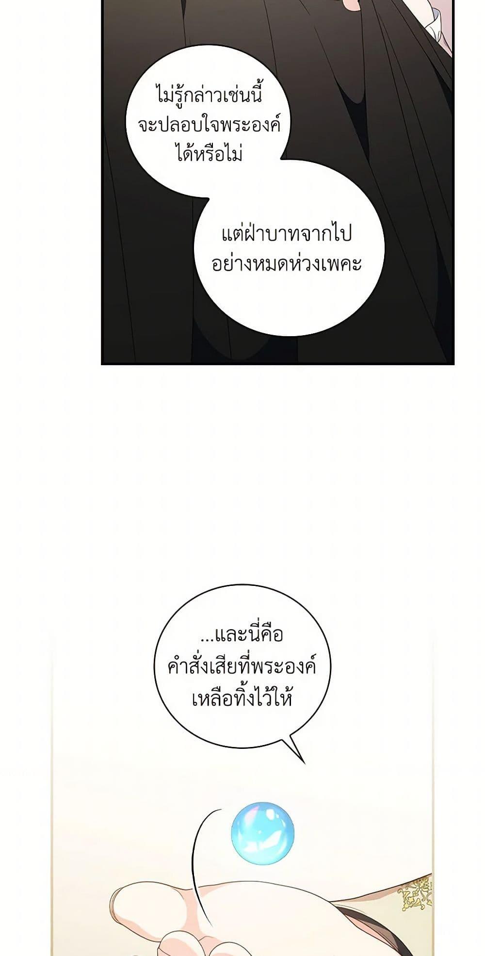 Manga-lc-com อ่านมังงะ อ่านการ์ตูน ออนไลน์ ฟรี Duchess in the Glass House ตอนที่ 1 2 3 4 5 6 7 8 9 10 11 12 13 14 ฟรี ไม่มีโฆษณา Manga-lc - อ่าน มังงะ อ่าน การ์ตูน ออนไลน์ อ่านมังงะ ฟรี