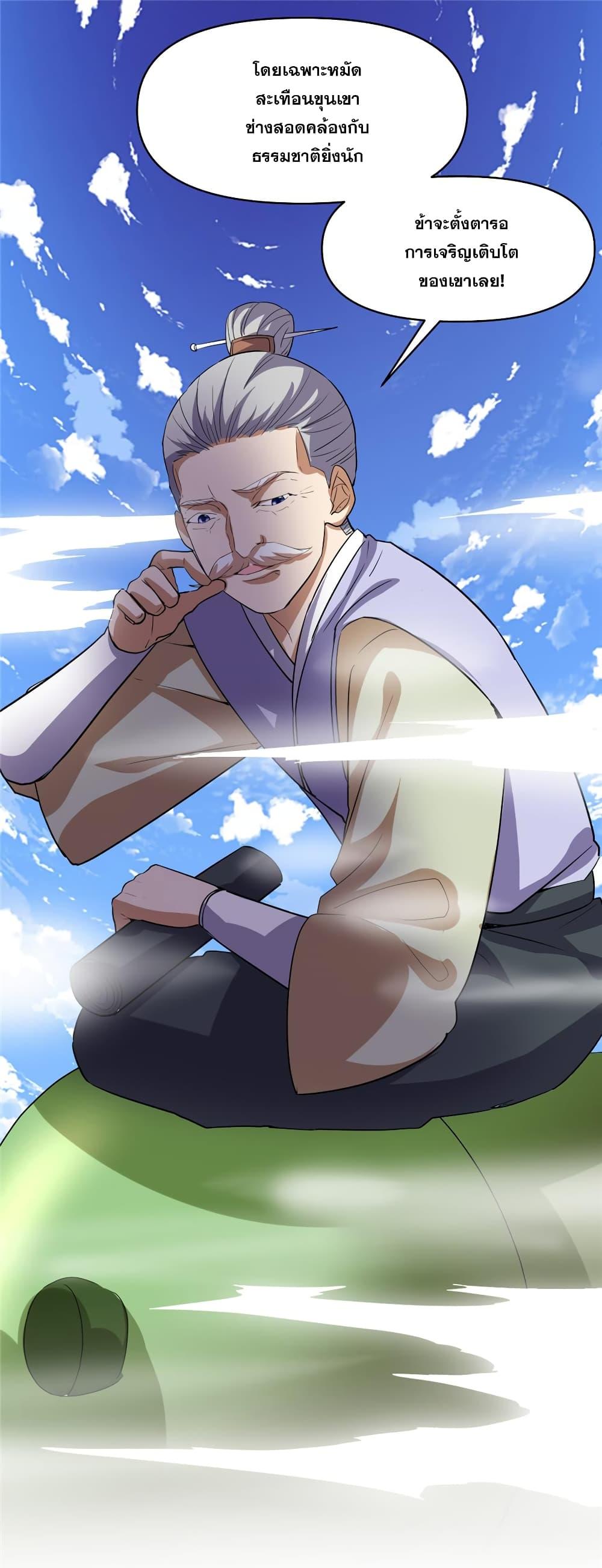 Manga-lc-com อ่านมังงะ อ่านการ์ตูน ออนไลน์ ฟรี God of War System ตอนที่ 1 2 3 4 5 6 7 8 9 10 11 12 13 14 ฟรี ไม่มีโฆษณา Manga-lc - อ่าน มังงะ อ่าน การ์ตูน ออนไลน์ อ่านมังงะ ฟรี