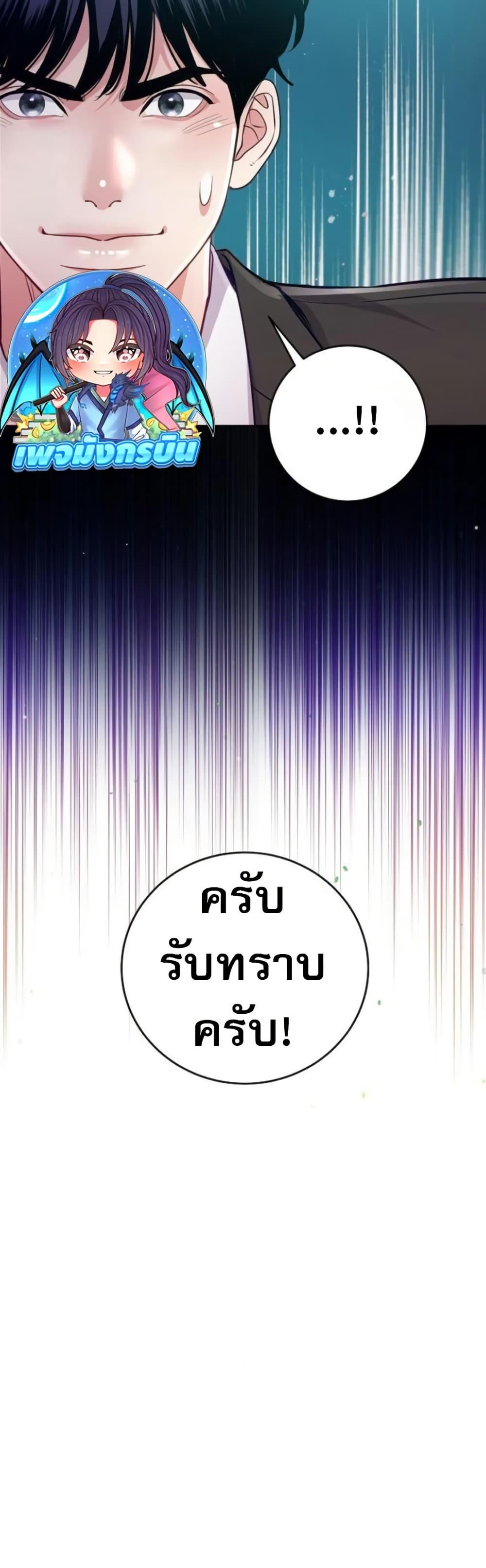 Manga-lc-com อ่านมังงะ อ่านการ์ตูน ออนไลน์ ฟรี An Extraordinary Lawyer’s Subspace ตอนที่ 1 2 3 4 5 6 7 8 9 10 11 12 13 14 ฟรี ไม่มีโฆษณา Manga-lc - อ่าน มังงะ อ่าน การ์ตูน ออนไลน์ อ่านมังงะ ฟรี