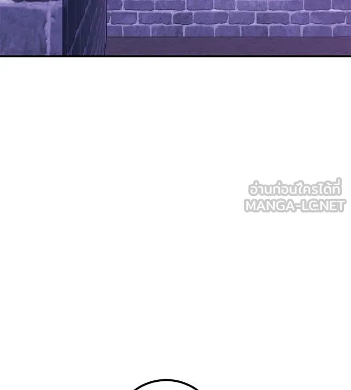 เรียกฉันว่าพระเจ้า ตอนที่ 68 รูปที่ 55