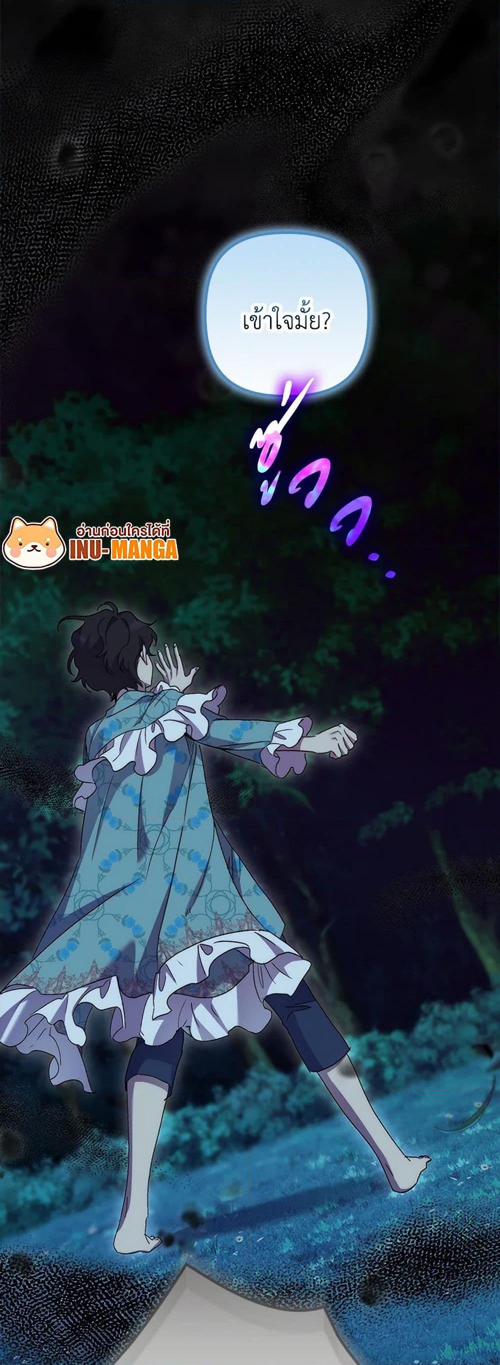 Manga-lc-com อ่านมังงะ อ่านการ์ตูน ออนไลน์ ฟรี I’m Dead, But the Hero Went Crazy ตอนที่ 1 2 3 4 5 6 7 8 9 10 11 12 13 14 ฟรี ไม่มีโฆษณา Manga-lc - อ่าน มังงะ อ่าน การ์ตูน ออนไลน์ อ่านมังงะ ฟรี