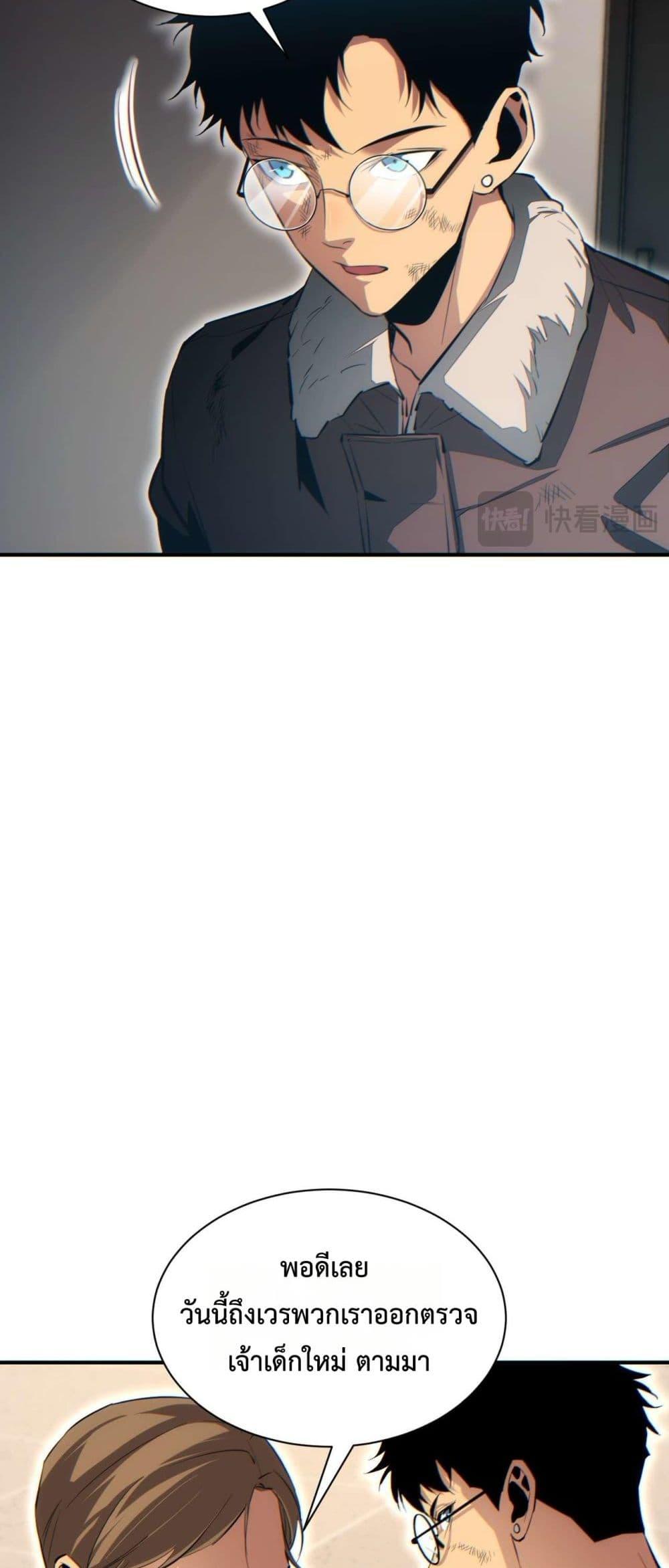 Manga-lc-com อ่านมังงะ อ่านการ์ตูน ออนไลน์ ฟรี Rebirthinthe ตอนที่ 1 2 3 4 5 6 7 8 9 10 11 12 13 14 ฟรี ไม่มีโฆษณา Manga-lc - อ่าน มังงะ อ่าน การ์ตูน ออนไลน์ อ่านมังงะ ฟรี