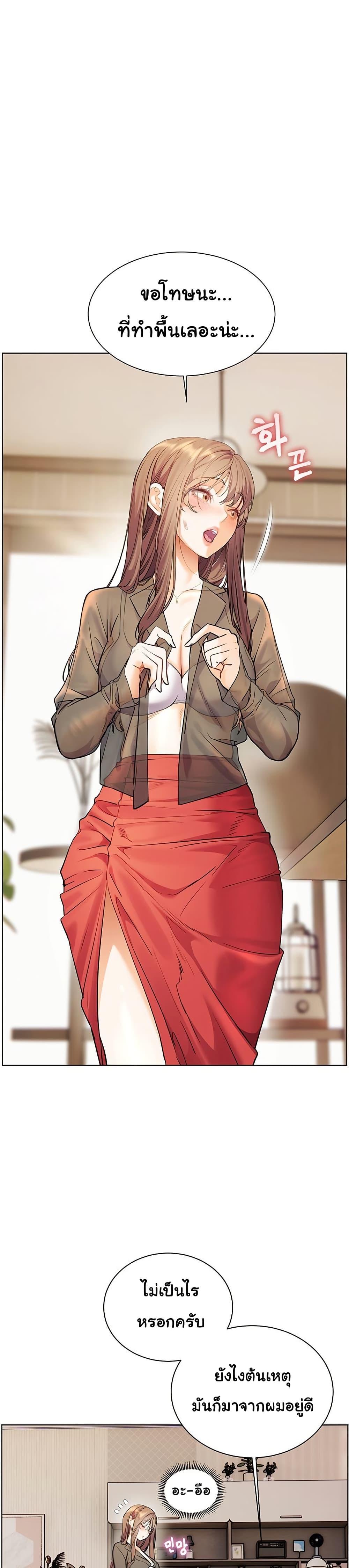 Doujin-Lc- อ่าน โดจิน มังฮวา เกาหลี ญี่ปุ่น จีน แปลไทย Teacher’s Efforts ตอนที่ 1 2 3 4 5 6 7 8 9 10 11 12 13 14 ฟรี ไม่มีโฆษณา อ่าน โดจิน Manhwa เกาหลี ญี่ปุ่น จีน เรามีครบ คัดมาให้เน้นๆ โดจิน 18+ รับประกันความฟินโดย  Doujin Lc