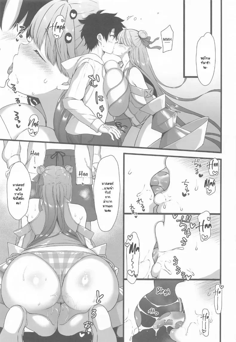 Doujin-Lc- อ่าน โดจิน มังฮวา เกาหลี ญี่ปุ่น จีน แปลไทย ยินดีต้อนรับกลับนะคะ มาสเตอร์ ตอนที่ 1 2 3 4 5 6 7 8 9 10 11 12 13 14 ฟรี ไม่มีโฆษณา อ่าน โดจิน Manhwa เกาหลี ญี่ปุ่น จีน เรามีครบ คัดมาให้เน้นๆ โดจิน 18+ รับประกันความฟินโดย  Doujin Lc