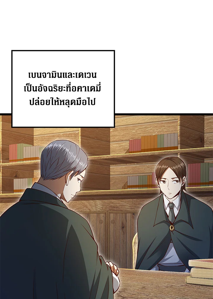 Manga-lc-com อ่านมังงะ อ่านการ์ตูน ออนไลน์ ฟรี The Lord of Coins ตอนที่ 1 2 3 4 5 6 7 8 9 10 11 12 13 14 ฟรี ไม่มีโฆษณา Manga-lc - อ่าน มังงะ อ่าน การ์ตูน ออนไลน์ อ่านมังงะ ฟรี