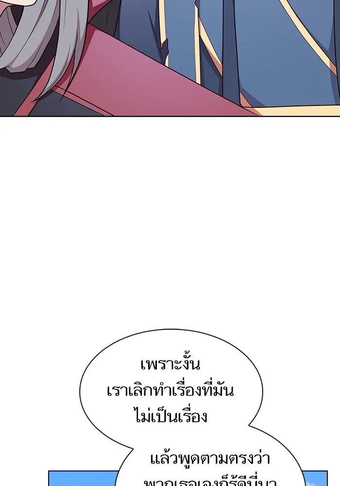 ผู้เล่นขั้นเทพแห่งหอคอยฝึกสอน ตอนที่ 180 รูปที่ 85