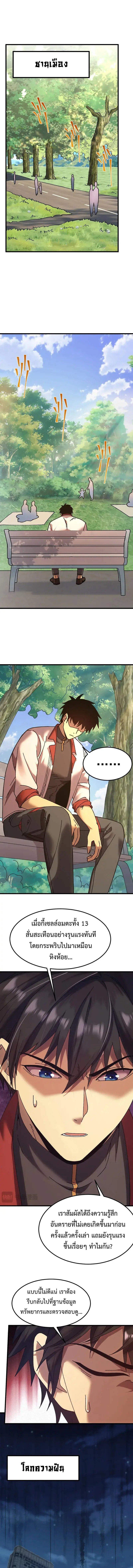 Manga-lc-com อ่านมังงะ อ่านการ์ตูน ออนไลน์ ฟรี Logging 10,000 Years into the Future ตอนที่ 1 2 3 4 5 6 7 8 9 10 11 12 13 14 ฟรี ไม่มีโฆษณา Manga-lc - อ่าน มังงะ อ่าน การ์ตูน ออนไลน์ อ่านมังงะ ฟรี