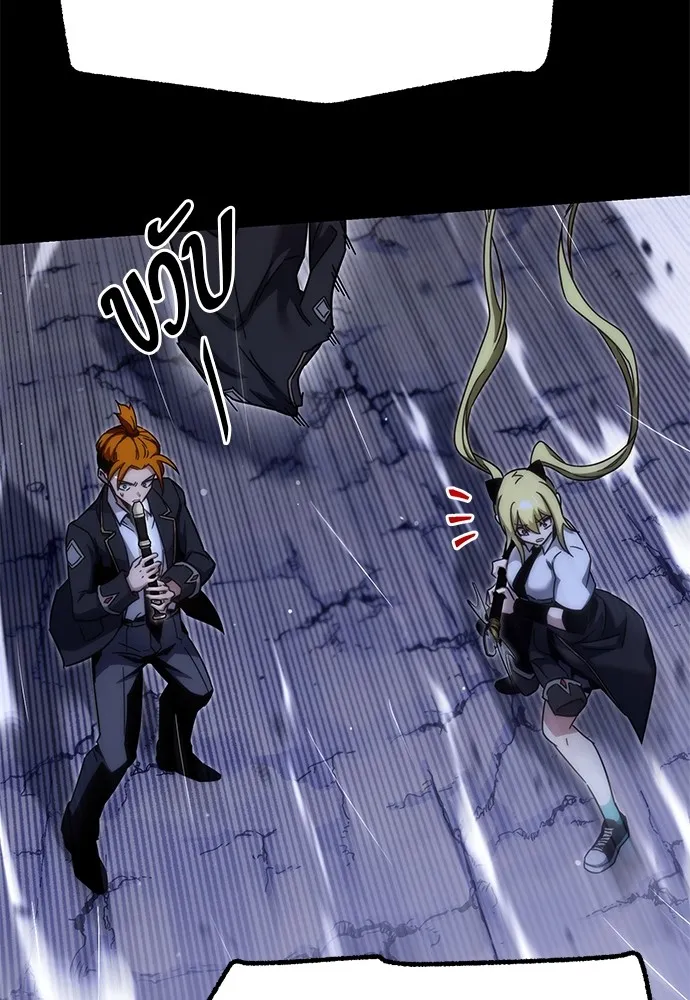 ชำแหละอะคาเดมีด้วยมีดแล่ปลา ตอนที่ 19 สอบกลางภาค (4) รูปที่ 163