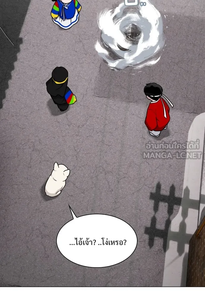 JAKDU ตอนที่ 8 รูปที่ 66