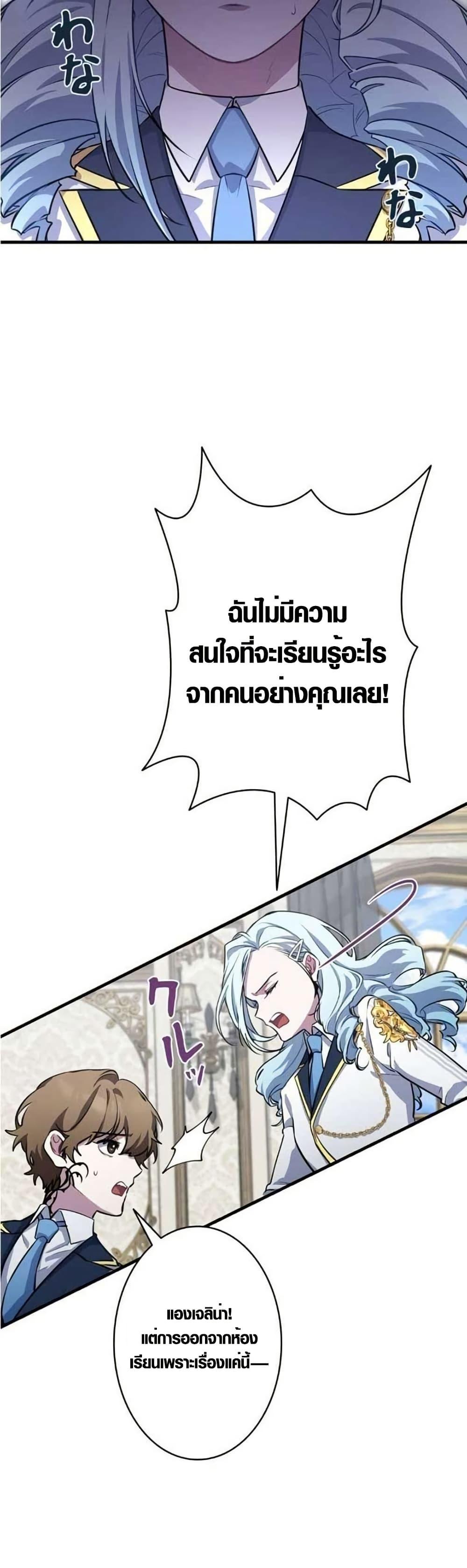 Manga-lc-com อ่านมังงะ อ่านการ์ตูน ออนไลน์ ฟรี The Fake Master Who Accidentally Became the Strongest ตอนที่ 1 2 3 4 5 6 7 8 9 10 11 12 13 14 ฟรี ไม่มีโฆษณา Manga-lc - อ่าน มังงะ อ่าน การ์ตูน ออนไลน์ อ่านมังงะ ฟรี