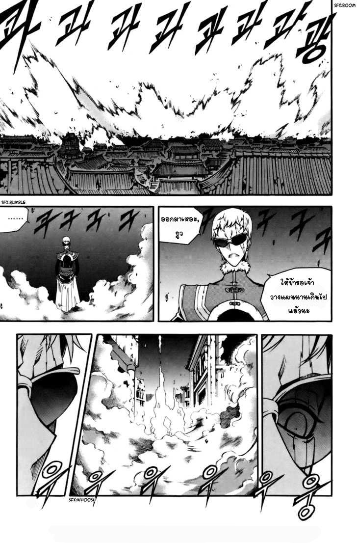 Manga-lc-com อ่านมังงะ อ่านการ์ตูน ออนไลน์ ฟรี WITCH HUNTER ตอนที่ 1 2 3 4 5 6 7 8 9 10 11 12 13 14 ฟรี ไม่มีโฆษณา Manga-lc - อ่าน มังงะ อ่าน การ์ตูน ออนไลน์ อ่านมังงะ ฟรี