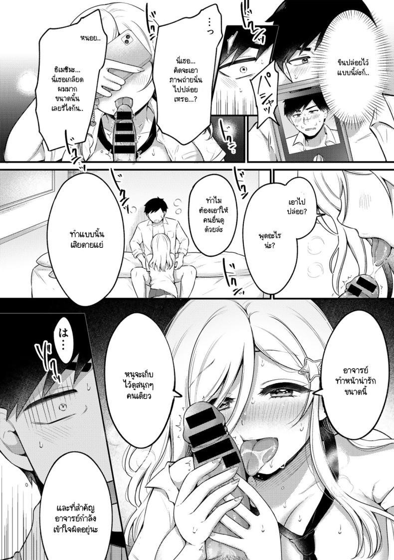 Doujin-Lc- อ่าน โดจิน มังฮวา เกาหลี ญี่ปุ่น จีน แปลไทย ความหวานที่เธอพร้อมมอบให้ [Yukikuni] Unto amai no ตอนที่ 1 2 3 4 5 6 7 8 9 10 11 12 13 14 ฟรี ไม่มีโฆษณา อ่าน โดจิน Manhwa เกาหลี ญี่ปุ่น จีน เรามีครบ คัดมาให้เน้นๆ โดจิน 18+ รับประกันความฟินโดย  Doujin Lc