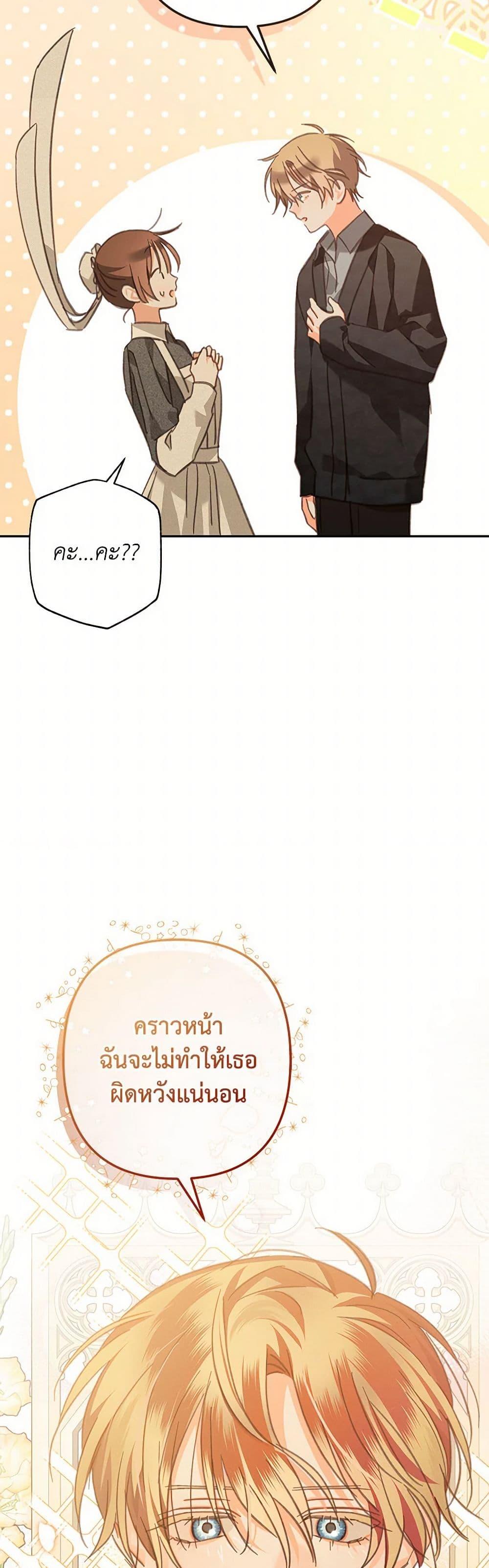 Manga-lc-com อ่านมังงะ อ่านการ์ตูน ออนไลน์ ฟรี How to Survive as a Maid in a Horror Game ตอนที่ 1 2 3 4 5 6 7 8 9 10 11 12 13 14 ฟรี ไม่มีโฆษณา Manga-lc - อ่าน มังงะ อ่าน การ์ตูน ออนไลน์ อ่านมังงะ ฟรี