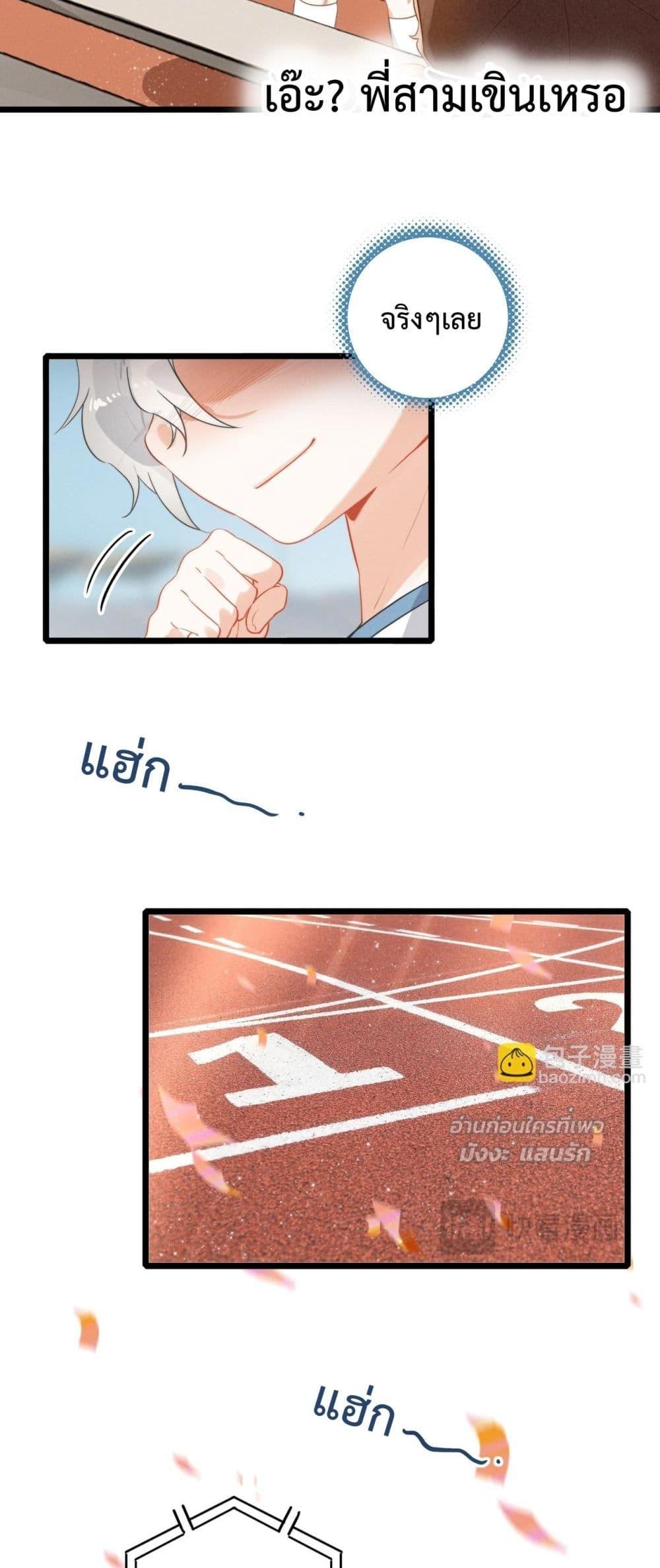 Manga-lc-com อ่านมังงะ อ่านการ์ตูน ออนไลน์ ฟรี WhenIBecamea ตอนที่ 1 2 3 4 5 6 7 8 9 10 11 12 13 14 ฟรี ไม่มีโฆษณา Manga-lc - อ่าน มังงะ อ่าน การ์ตูน ออนไลน์ อ่านมังงะ ฟรี