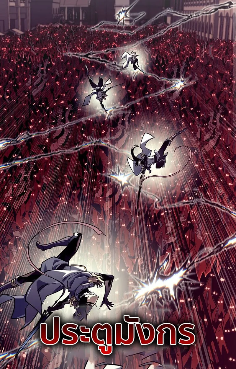 Regressing as the Reincarnated Bastard of the Sword Clan ตอนที่ ตอนที่ 52 รูปที่ 145