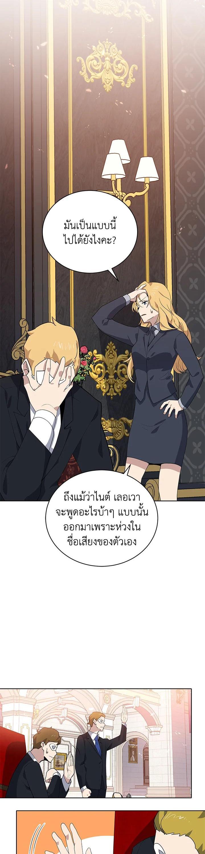 Manga-lc-com อ่านมังงะ อ่านการ์ตูน ออนไลน์ ฟรี The Descent of the Demonic Master ตอนที่ 1 2 3 4 5 6 7 8 9 10 11 12 13 14 ฟรี ไม่มีโฆษณา Manga-lc - อ่าน มังงะ อ่าน การ์ตูน ออนไลน์ อ่านมังงะ ฟรี