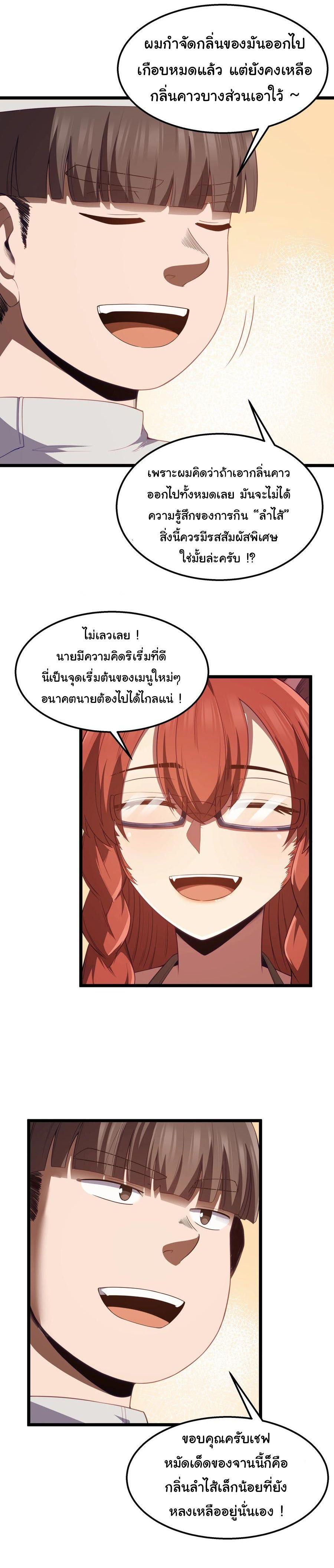Manga-lc-com อ่านมังงะ อ่านการ์ตูน ออนไลน์ ฟรี This Hero is a Money Supremacist ตอนที่ 1 2 3 4 5 6 7 8 9 10 11 12 13 14 ฟรี ไม่มีโฆษณา Manga-lc - อ่าน มังงะ อ่าน การ์ตูน ออนไลน์ อ่านมังงะ ฟรี
