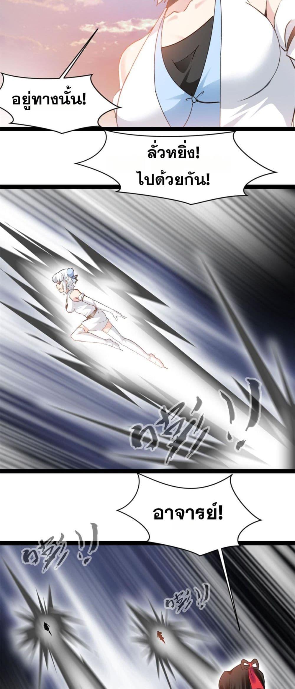 Manga-lc-com อ่านมังงะ อ่านการ์ตูน ออนไลน์ ฟรี Peerless Ancient ตำนานปรัมปราไร้เทียมทาน ตอนที่ 1 2 3 4 5 6 7 8 9 10 11 12 13 14 ฟรี ไม่มีโฆษณา Manga-lc - อ่าน มังงะ อ่าน การ์ตูน ออนไลน์ อ่านมังงะ ฟรี