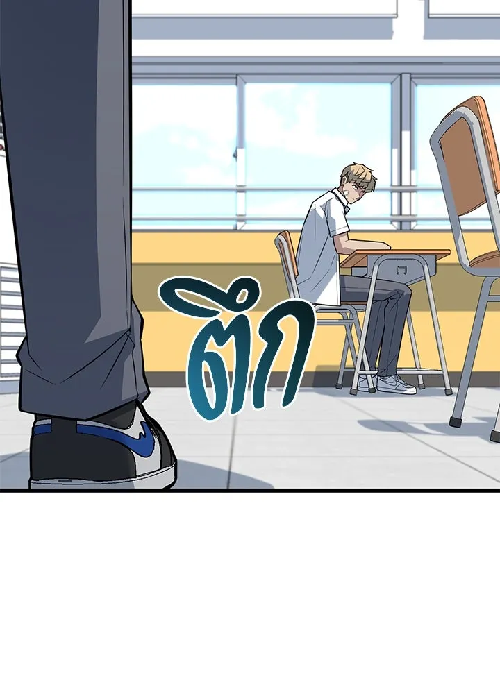 ราชาลานประลอง ตอนที่ 28 รูปที่ 103