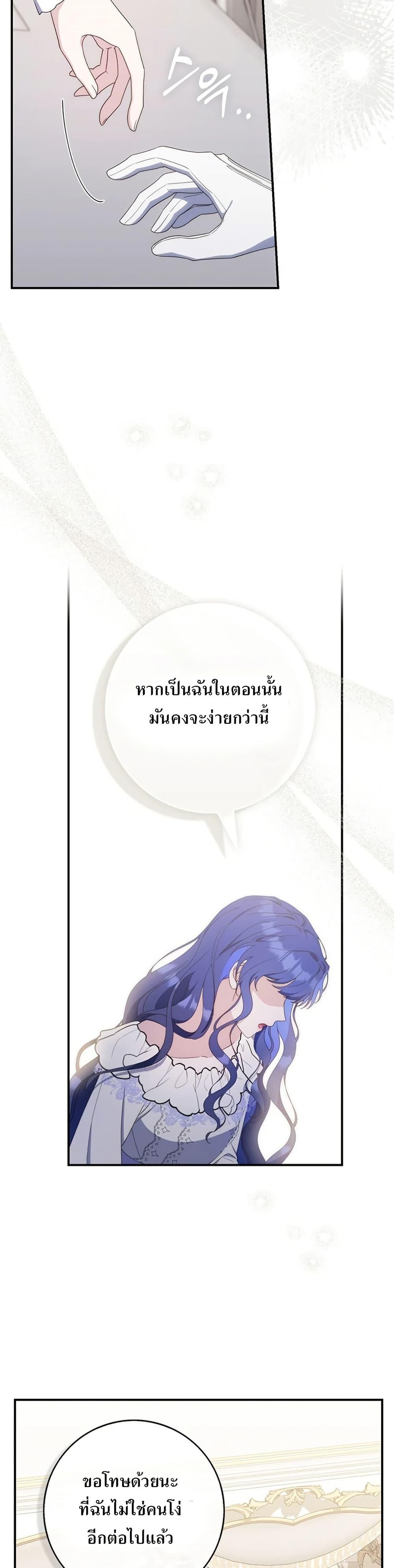 Manga-lc-com อ่านมังงะ อ่านการ์ตูน ออนไลน์ ฟรี My First Time as a Mother ตอนที่ 1 2 3 4 5 6 7 8 9 10 11 12 13 14 ฟรี ไม่มีโฆษณา Manga-lc - อ่าน มังงะ อ่าน การ์ตูน ออนไลน์ อ่านมังงะ ฟรี