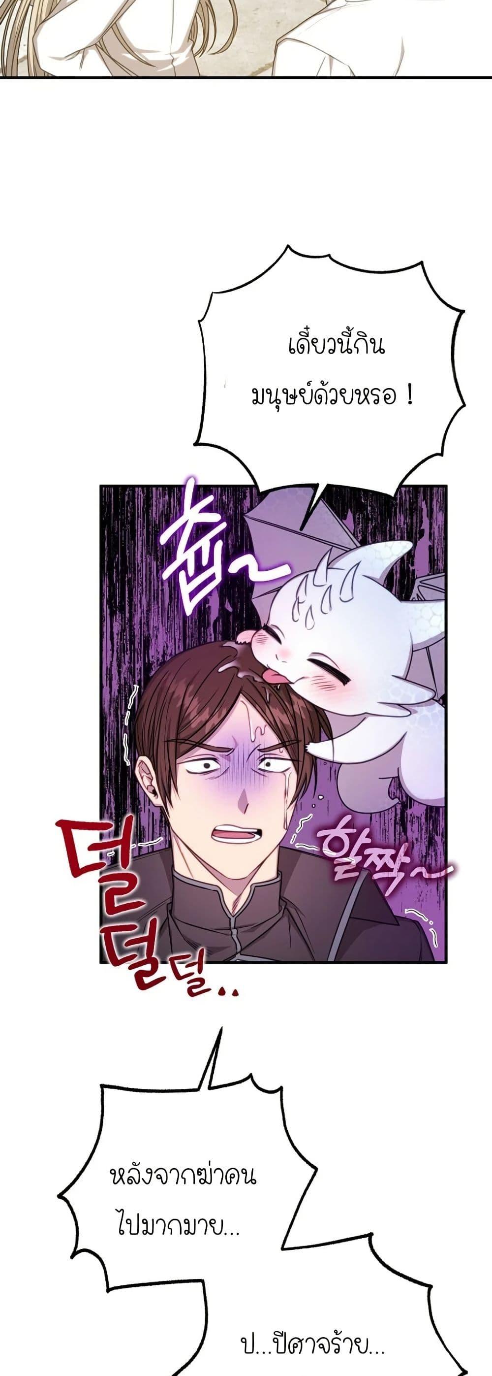 Manga-lc-com อ่านมังงะ อ่านการ์ตูน ออนไลน์ ฟรี Isn’s This Inside the Game ตอนที่ 1 2 3 4 5 6 7 8 9 10 11 12 13 14 ฟรี ไม่มีโฆษณา Manga-lc - อ่าน มังงะ อ่าน การ์ตูน ออนไลน์ อ่านมังงะ ฟรี