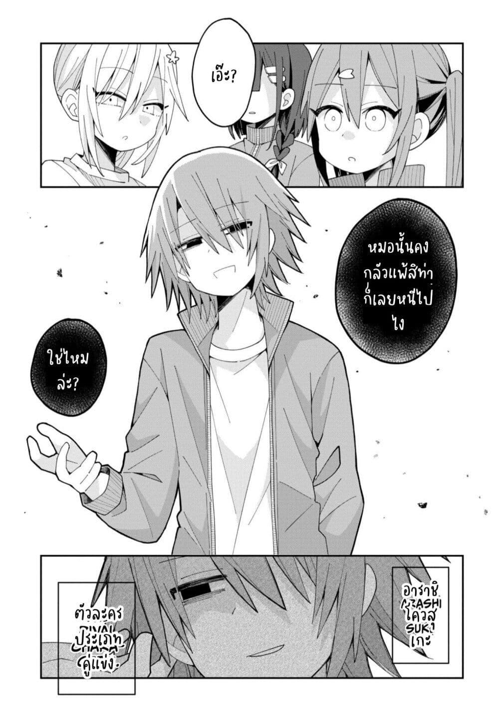 Manga-lc-com อ่านมังงะ อ่านการ์ตูน ออนไลน์ ฟรี Misaki-kun wa Kouryaku-chara Janai ตอนที่ 1 2 3 4 5 6 7 8 9 10 11 12 13 14 ฟรี ไม่มีโฆษณา Manga-lc - อ่าน มังงะ อ่าน การ์ตูน ออนไลน์ อ่านมังงะ ฟรี