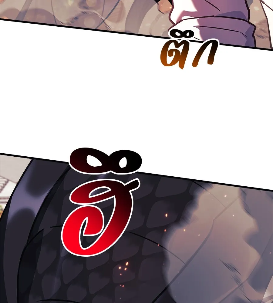 สัปดาห์นี้งดอัปตอนใหม่ ตอนที่ 101 รูปที่ 10