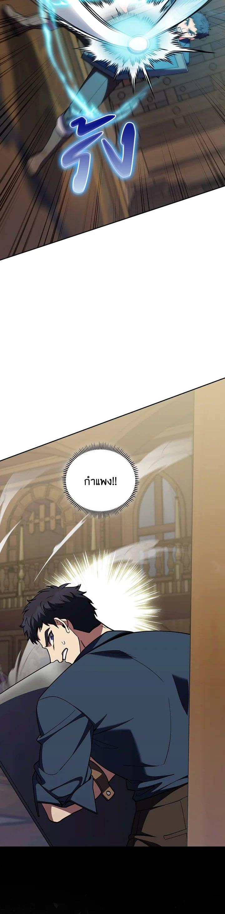 Manga-lc-com อ่านมังงะ อ่านการ์ตูน ออนไลน์ ฟรี I Regressed to My Ruined Family ตอนที่ 1 2 3 4 5 6 7 8 9 10 11 12 13 14 ฟรี ไม่มีโฆษณา Manga-lc - อ่าน มังงะ อ่าน การ์ตูน ออนไลน์ อ่านมังงะ ฟรี