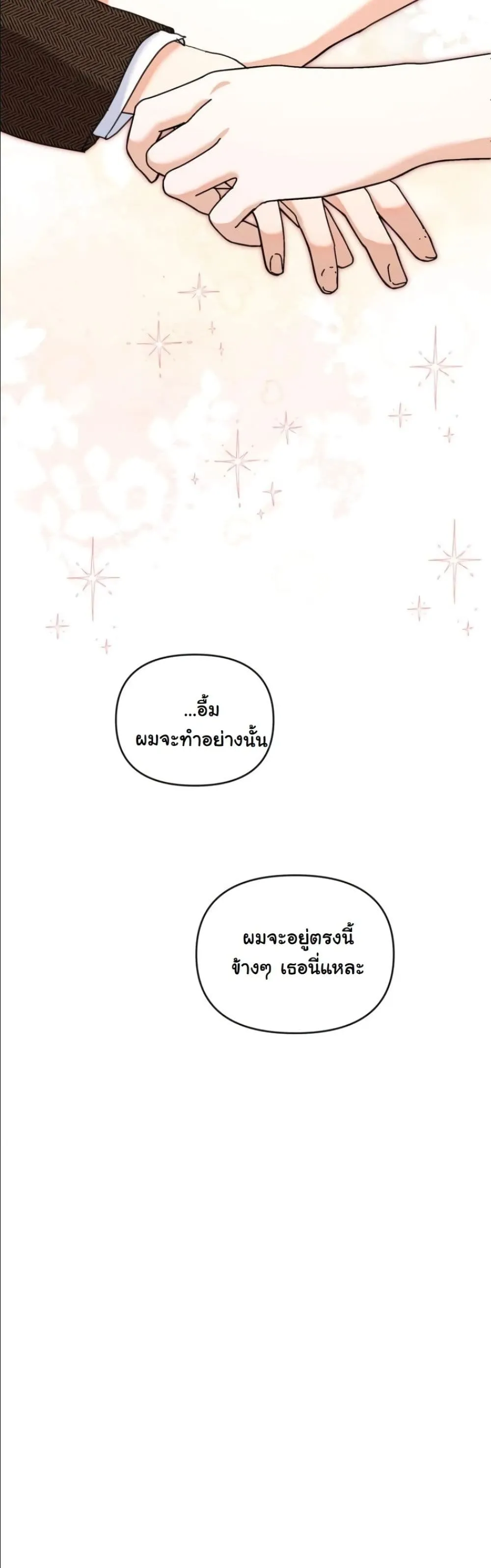 Manga-lc-com อ่านมังงะ อ่านการ์ตูน ออนไลน์ ฟรี My Once-Enemy Sister Now Cherishes Me ตอนที่ 1 2 3 4 5 6 7 8 9 10 11 12 13 14 ฟรี ไม่มีโฆษณา Manga-lc - อ่าน มังงะ อ่าน การ์ตูน ออนไลน์ อ่านมังงะ ฟรี